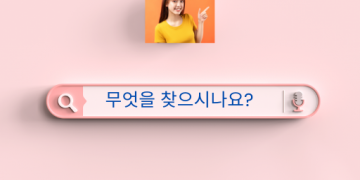 업소록 (필라델피아)