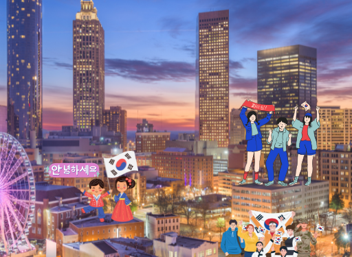 조지아주 한인 단체 리스트