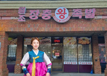 장충동 왕족발 소개