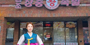 장충동 왕족발 소개