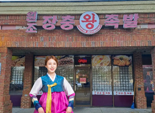 장충동 왕족발 소개