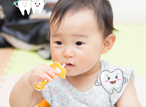 육아 치아 관리법