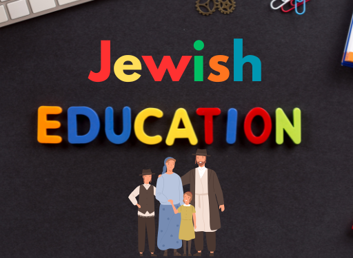 유태인 자녀교육의 비밀