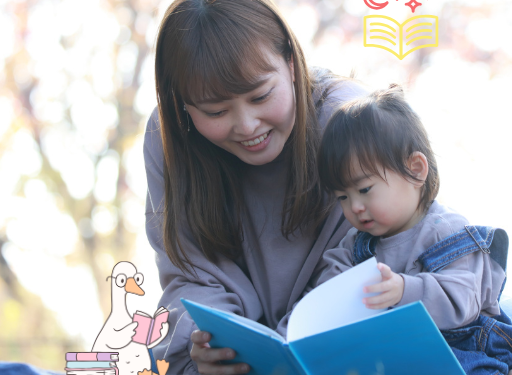 유아 스스로 글을 익히는 방법