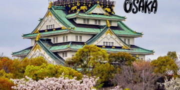 일본 오사카 여행정보