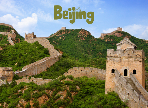 베이징 관광지 정보