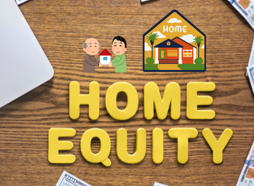 Home Equity Loan이란?