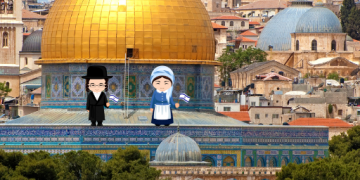 이스라엘 여행 정보