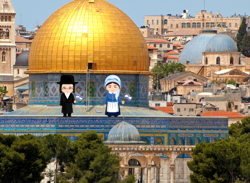 이스라엘 여행 정보